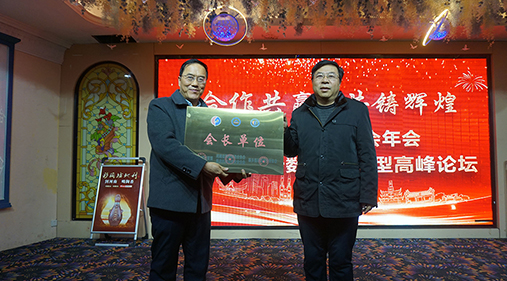 【品牌河南網】2021新鄉振動協會年會暨企業數字化轉型高峰論壇隆重召開