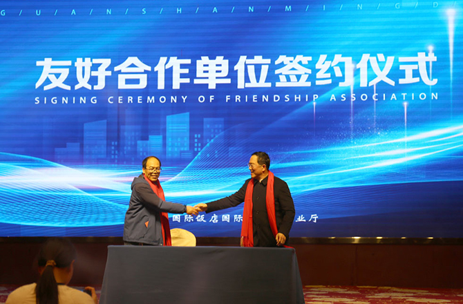 熱烈祝賀振動行業(yè)年度盛典勝利召開！