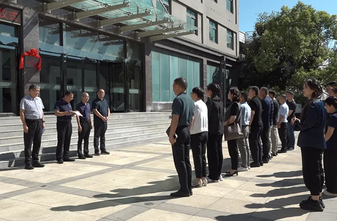 振動產業(yè)人大代表聯絡站揭牌儀式