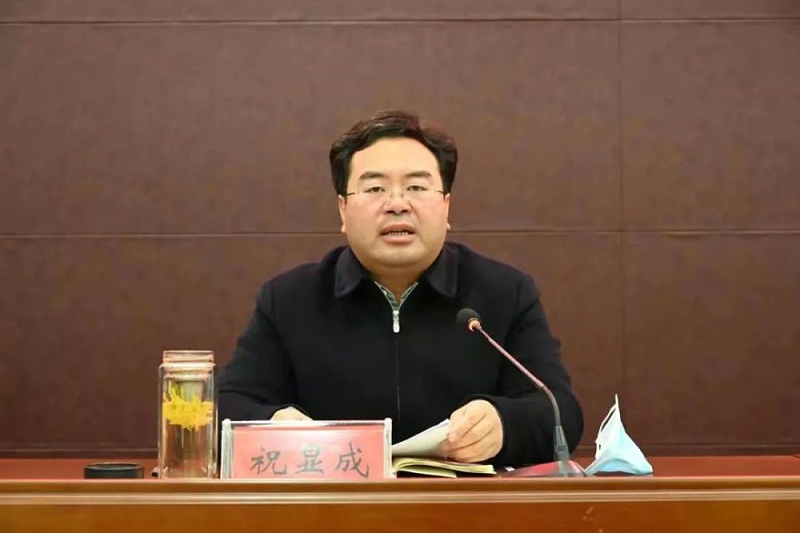 縣委副書記、縣長祝顯成發言