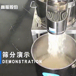 450過濾篩拆裝、篩分演示
